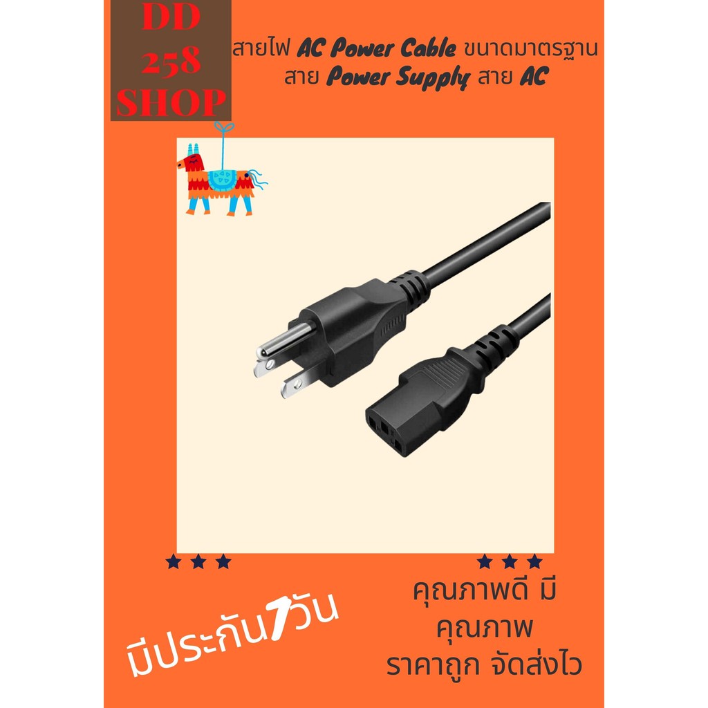 ac-power-cable-lead-สายไฟเอซี-for-server-สายไฟ-power-คอมพิวเตอร์-เซอร์เวอร์-สาย-ac-power-1-5-m-แบบหนา