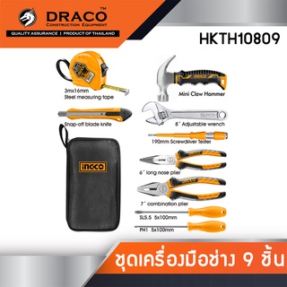 INGCO ชุดเครื่องมือช่าง อเนกประสงค์ 9 ชิ้นชุด  รุ่น HKTH10809 (Hand Tool Set)