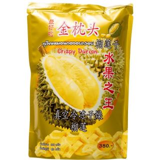 Crispy Durian (ถุงใหญ่) ทุเรียนหมอนทองอบกรอบ เนื้อแน่น หอมหวาน ไม่ผสมสารสังเคราะห์ใดๆ พร้อมจัดส่ง