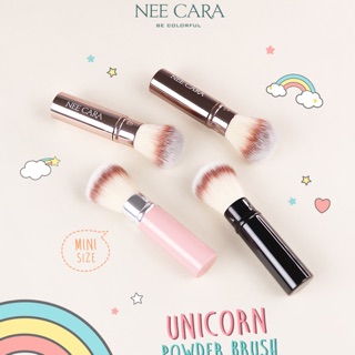 NEE CARA UNICORN POWDER BRUSH N076 นีคาร่า แปรงแต่งหน้า ขนนุ่ม แน่น ปลอกอลูมืเนียม