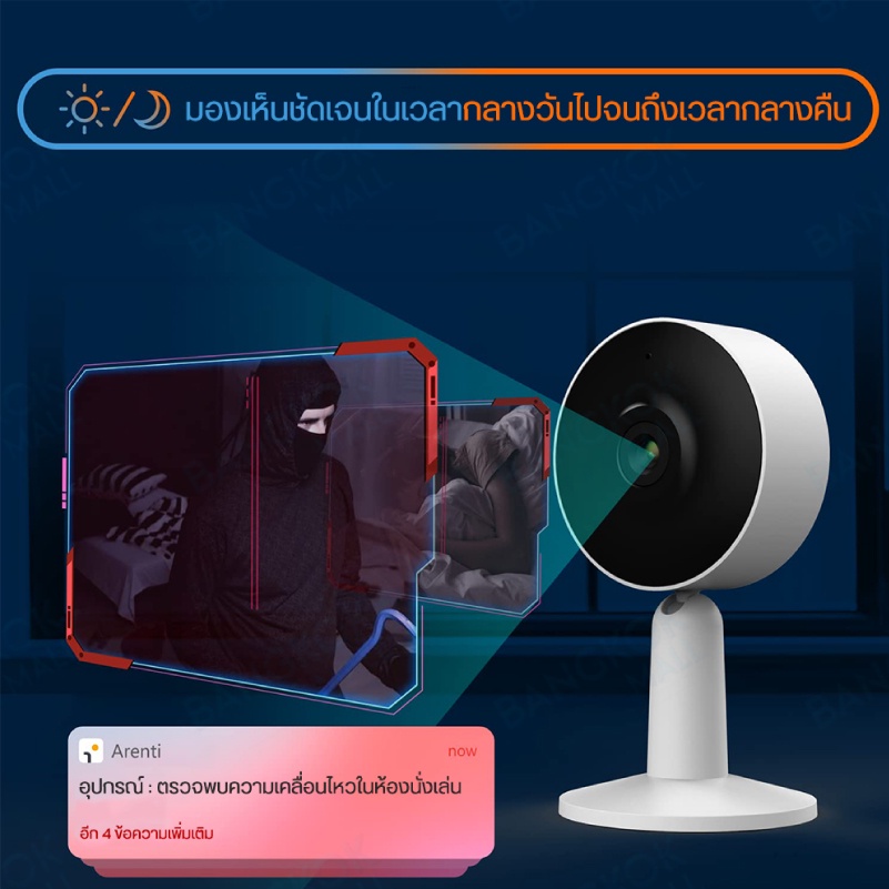 arenti-in1-home-security-camera-กล้องวงจรปิด-กล้องวงจรปิดไร้สาย-กล้องวงจรปิดwifi-1080p-full-hd-night-vision