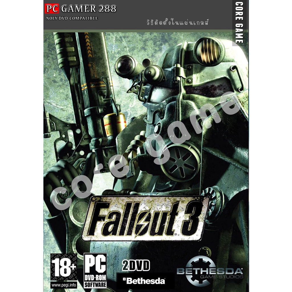 Fallout 3 game of the year edition แผ่นและแฟลชไดร์ฟ เกมส์ คอมพิวเตอร์ ...