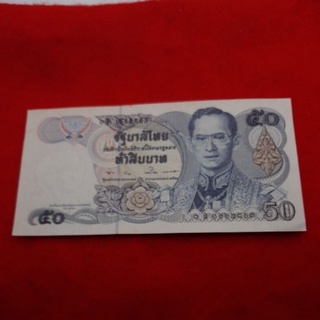 ธนบัตร 50 บาท แบบที่ 13 ใช้หมุนเวียน