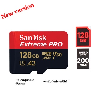 ภาพย่อรูปภาพสินค้าแรกของSanDisk Extreme PRO MicroSDXC UHS-I 128GB Card