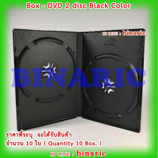 box-dvd-2-disc-black-color-pack-10-box-กล่องดีวีดี2หน้าดำ-กล่องดีวีดี-2-dvd-สีดำ-จำนวน-10-ใบ