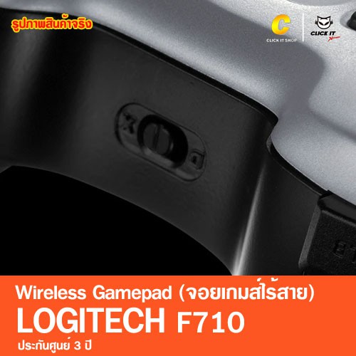 logitech-f710-wireless-gamepad-จอยเกมส์ไร้สาย-จอยสติ๊ก