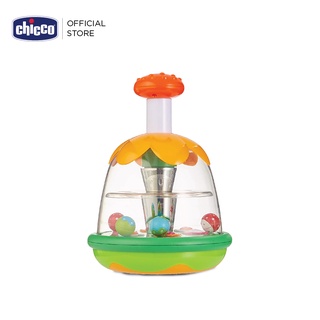 [ใช้โค้ดคู่ลดเพิ่ม] Chicco Rainbow Spinner ของเล่นเครื่องหมุนสายรุ้ง ของเล่นเด็กเพื่อความเพลิดเพลิน