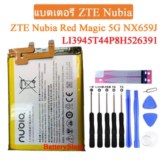 แท้100% แบตเตอรี่ ZTE Nubia Red Magic 5G NX659J Battery LI3945T44P8H526391 4500mAh ประกัน3 เดือน