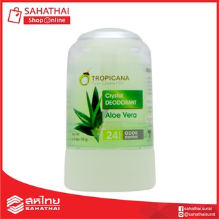 (แท้100%) Tropicana crystal deodorant สารส้มระงับกลิ่นกายทรอปิคานา 70 กรัม