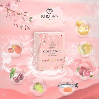 💥พร้อมส่ง | ถูก | ของแท้💯 🌸 KUMIKO Collagen Premium คูมิโกะ คอลลาเจน 🌸