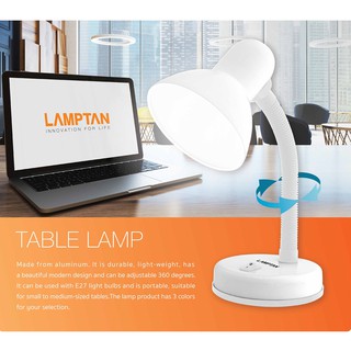 ภาพหน้าปกสินค้าโคมไฟตั้งโต๊ะ LAMPTAN แท้ (โคมเปล่า) อย่างดี ที่เกี่ยวข้อง