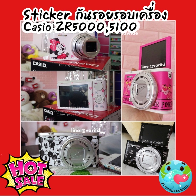 รูปภาพของสติกเกอร์กันรอยรอบเครื่อง ZR5000,ZR5100 (Sticker 3M)ลองเช็คราคา