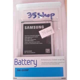 แบต Samsung  Grand Prime SM-G530F แท้