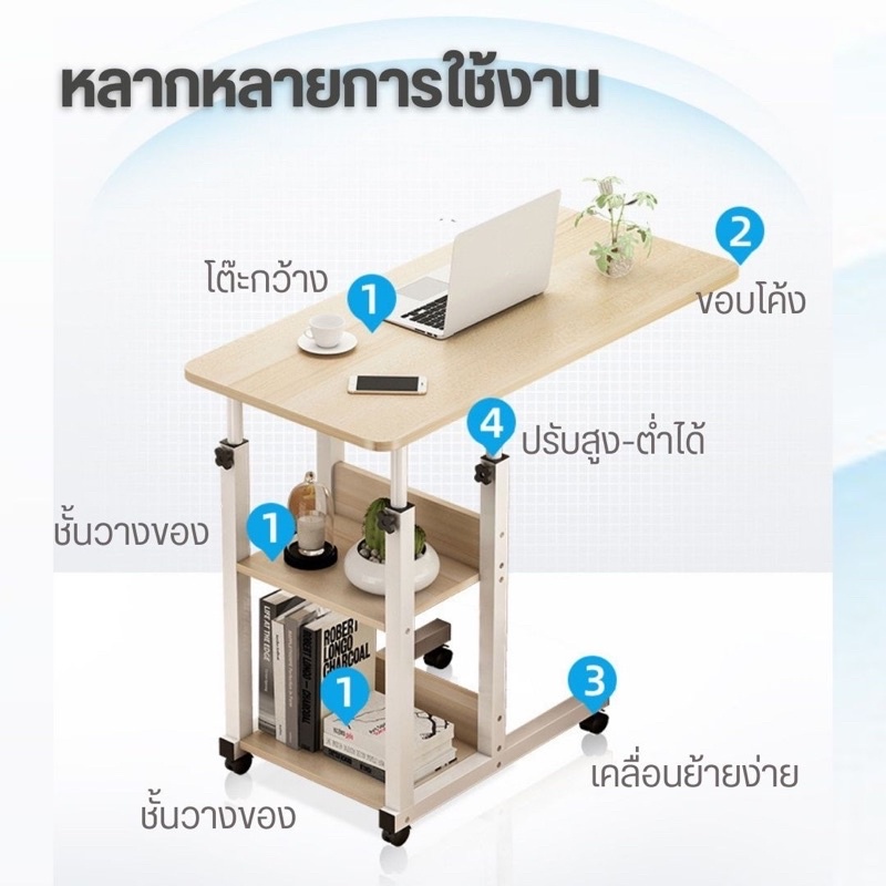 dudee-โต๊ะคอมข้างเตียง-ใช้วางโน้ตบุ๊กและวางของอเนกประสงค์