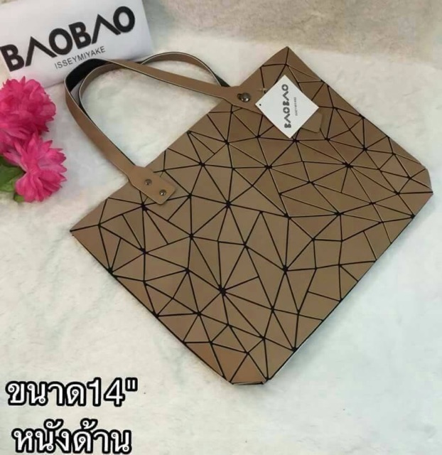กระเป๋า-baobao-14-หนังด้าน