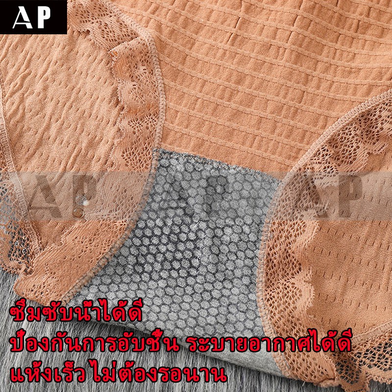 apกางเกงในผู้หญิงโบว์ลูกไม้ผ้าฝ้าย-คุณภาพดี-ฟรีไซร์-24-38-นิ้ว