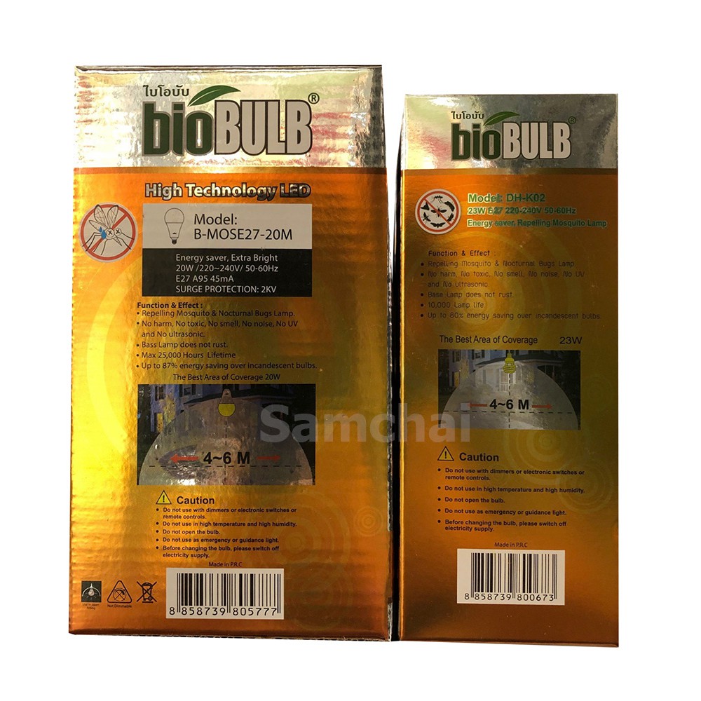 ภาพสินค้าหลอดไฟไล่ยุง ไล่แมลง LED 20w Biobulb (Bio Energy), ทอนาโด 23w Biobulb ขั้วเกลียว E27 AC220V จากร้าน samchai_c บน Shopee ภาพที่ 4