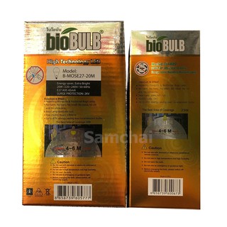 ภาพขนาดย่อของภาพหน้าปกสินค้าหลอดไฟไล่ยุง ไล่แมลง LED 20w Biobulb (Bio Energy), ทอนาโด 23w Biobulb ขั้วเกลียว E27 AC220V จากร้าน samchai_c บน Shopee ภาพที่ 4