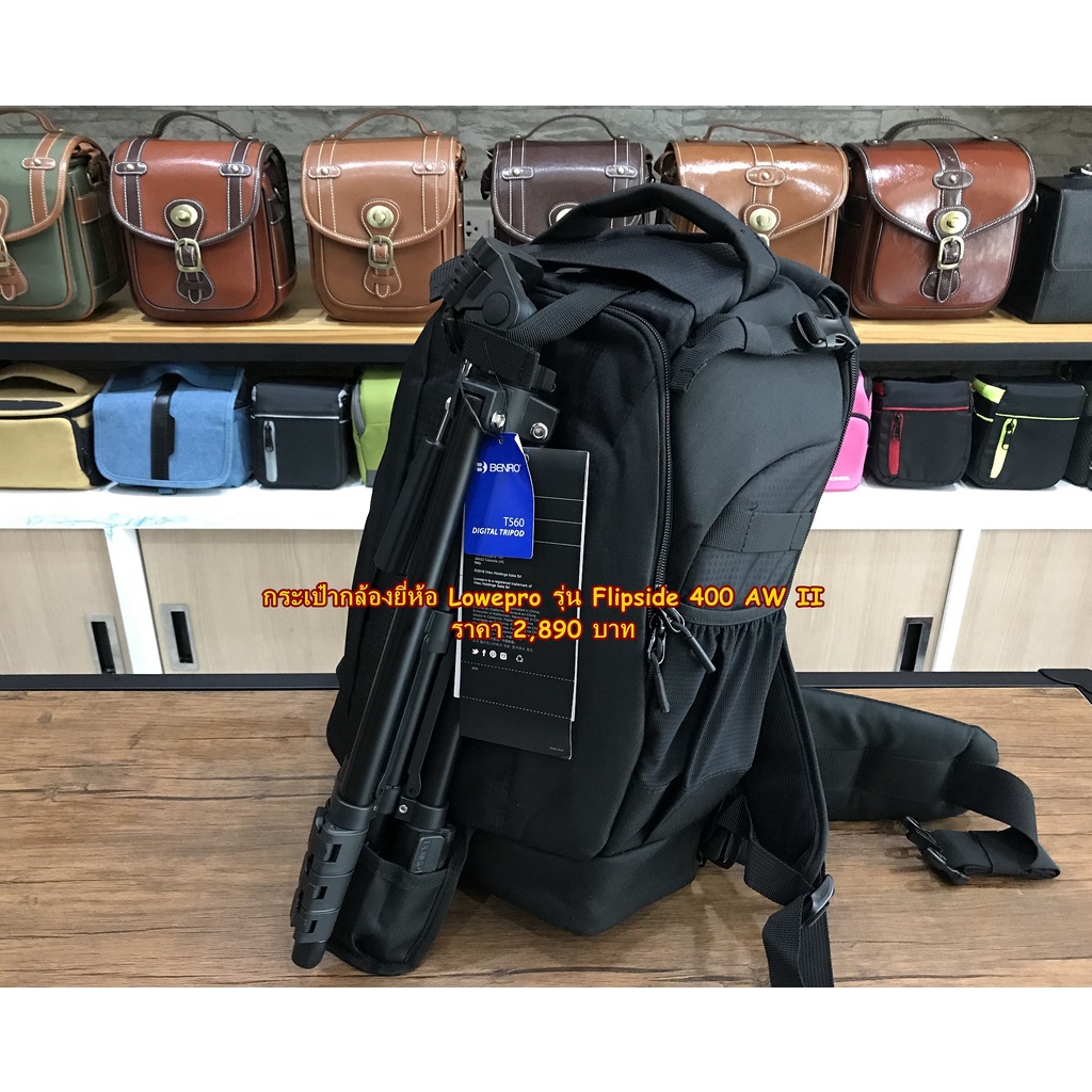 โปรโมชั่นสุดคุ้ม-กระเป๋ากล้อง-lowepro-flipside-400aw-ii-ราคาถูก-จำนวนจำกัด