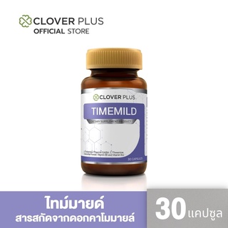 Clover Plus Timemild ไทม์มายด์ แอล-กลูตามีน มีส่วนผสมของดอก คาโมมายล์ 30แคปซูล