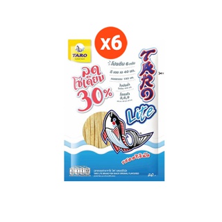 TARO Lite 20 กรัม (แพ็ค 6) เลือกรสได้