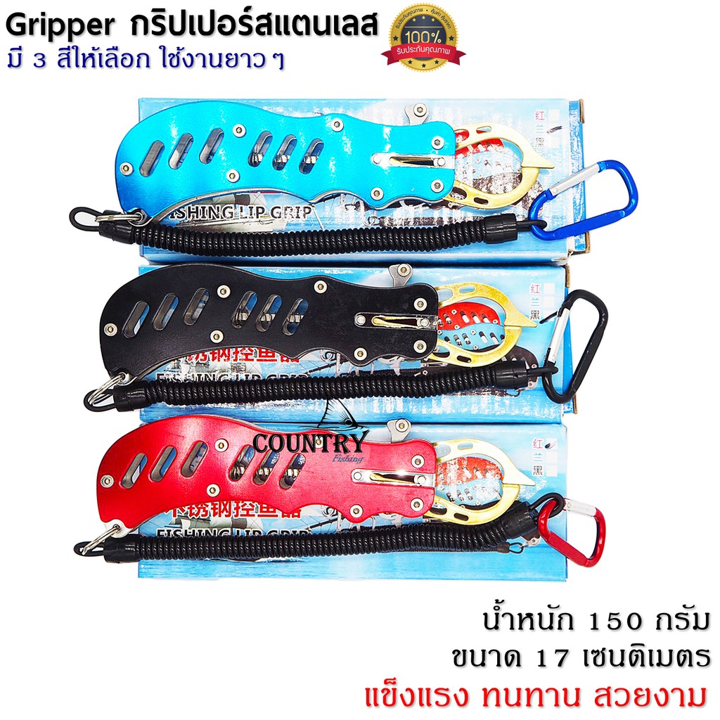 gripper-กริปเปอร์คีมจับปากปลาสแตนเลส-มัลติฟังก์ชั่่นครบครัน-สวยงามทนทานมาก-อุปกรณ์ตกปลาประมงน้ำจืดน้ำเค็ม