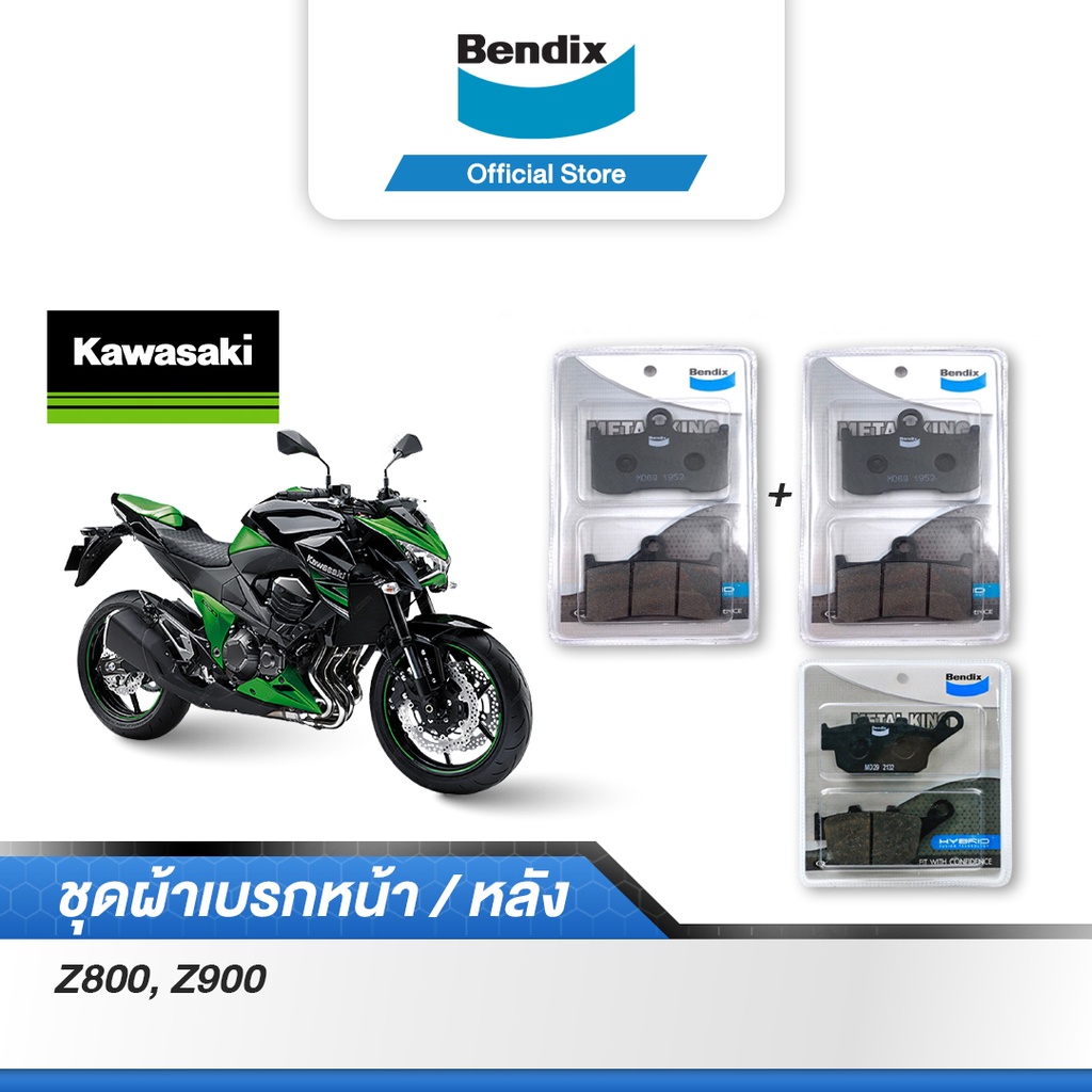 bendix-ผ้าเบรค-kawasaki-z800-z900-ดิสเบรคคู่-ดิสหลัง-md69-md29