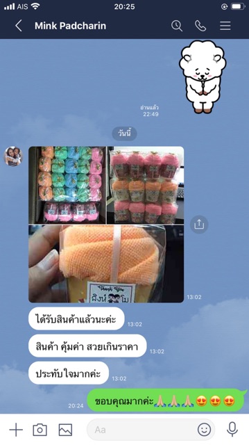 ภาพหน้าปกสินค้าของชำร่วยงานแต่ง ผ้าเช็ดหน้าคัพเค้ก 10.5บาท จากร้าน tamakan88 บน Shopee