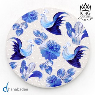 King Coaster จานรองแก้วดูดน้ำ ซับน้ำ BLUE CHIC(D10019) ธนบดีเซรามิค