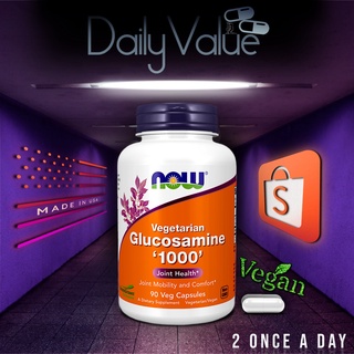 กลูโคซามีน วีแกน / VEGAN Glucosamine ‘1000’ 90 Capsules by NOW FOODS