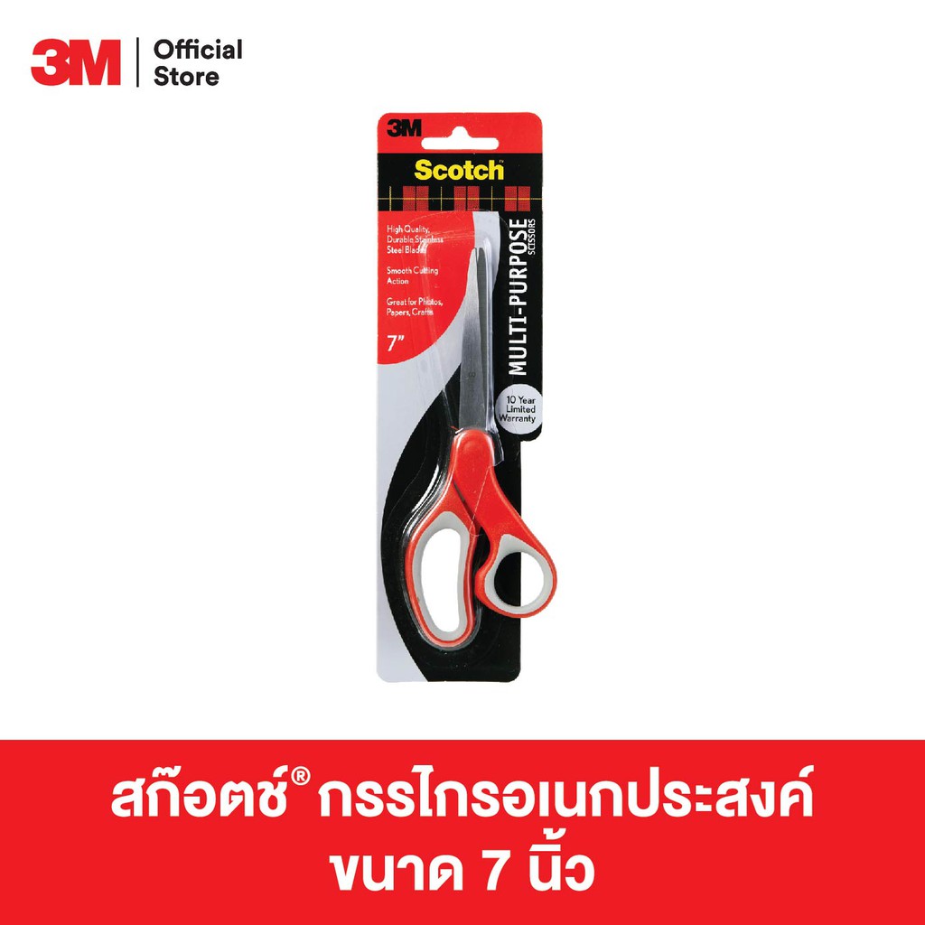 ภาพหน้าปกสินค้าสก๊อตช์ กรรไกรเอนกประสงค์ รับประกันคุณภาพ 10 ปี Scotch Multi-Purpose Scissors 10 Years Limited Warranty จากร้าน 3m_officialonlinestore บน Shopee