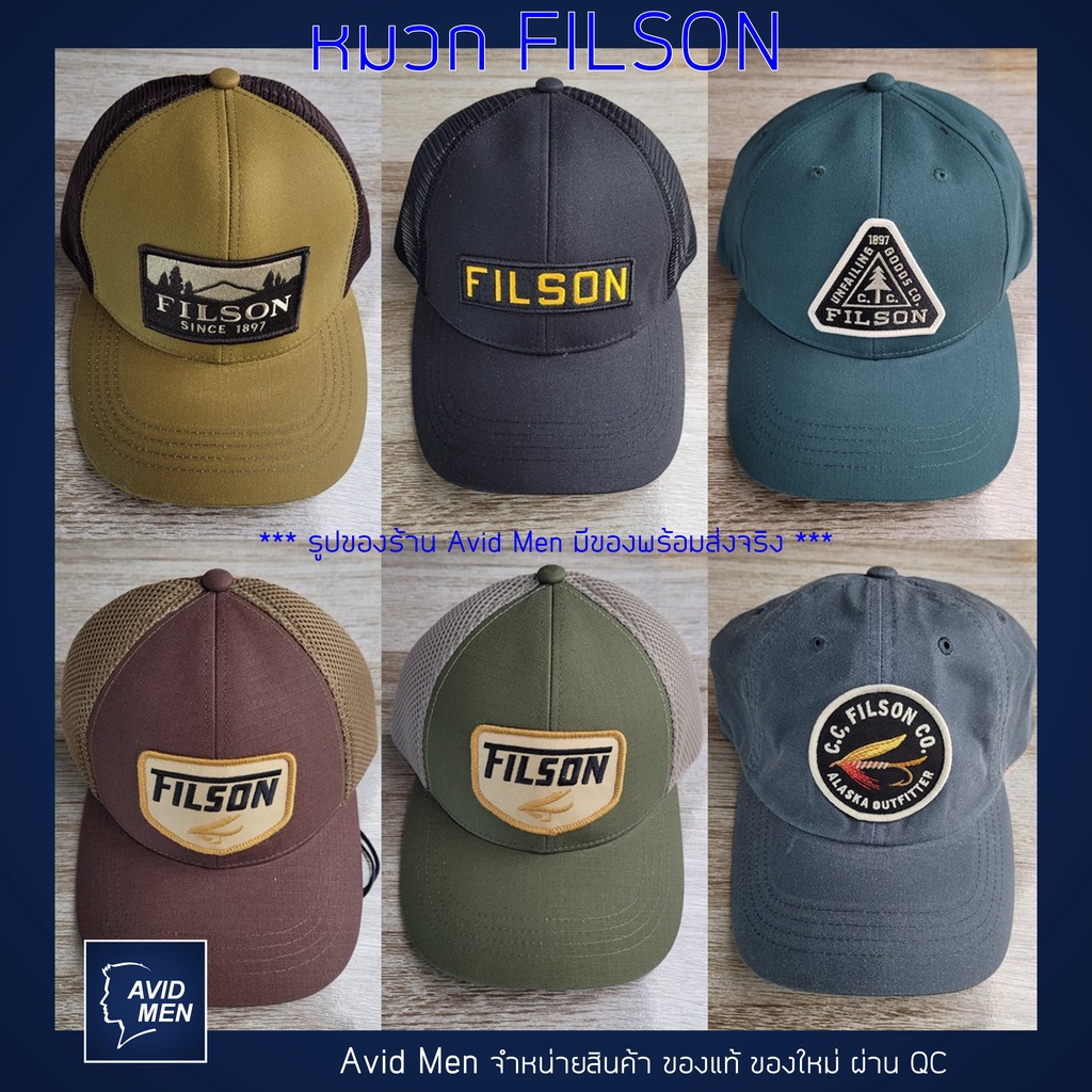 หมวก-filson-mesh-logger-cap-ของแท้-ของใหม่-มือหนึ่ง