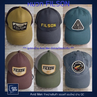 หมวก Filson Mesh Logger Cap ของแท้ ของใหม่ มือหนึ่ง