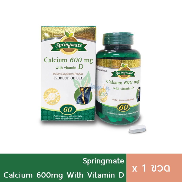 Springmate Calcium 600mg + Vitamin D 60 เม็ด แคลเซียม วิตามินดี ...