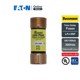 EATON LPJ-5SP Time Delay fuses , Low-Peak dual-element, Class J, 5A, 600Vac (ฟิวส์แบบขาดช้า)