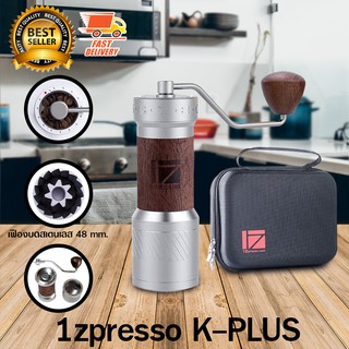 1ZPRESSO K-PLUS เครื่องบด กาแฟ กาแฟดริป เครื่องบดกาแฟ มือหมุน