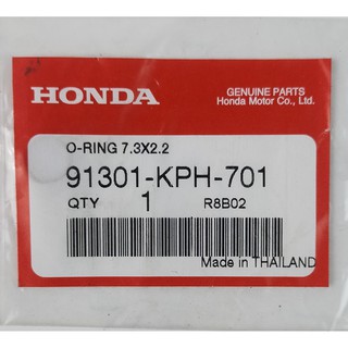 91301-KPH-701 โอริง, 7.3x2.2 Honda แท้ศูนย์