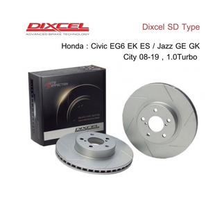 จานเบรค Dixcel SD-Type Made in Japan สำหรับ Honda Jazz Ge GK / City 1.0 Turbo & Spoon Twinblock