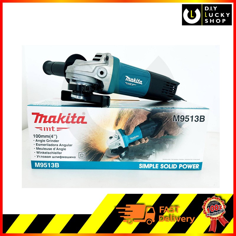 เครื่องเจีย-makita-4-m9513b-มากีต้า-เจีย-4นิ้ว-9513b-เจีย-4-นิ้ว-มากีต้า-m9513