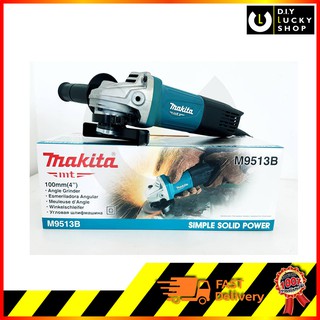 เครื่องเจีย Makita 4