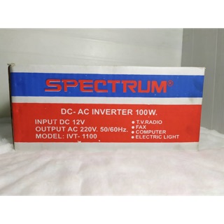 สั่งปุ๊บ ส่งปั๊บ 🚀Spectrum Inverter อินเวอร์เตอร์ หม้อแปลงไฟจาก DC 12V เป็นไฟ AC 220V 100W