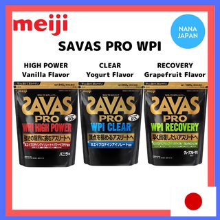 【Direct from Japan】 Meiji SAVAS Protein PRO WPI HIGH POWER / WPI CLEAR / WPI RECOVERY Made in Japan