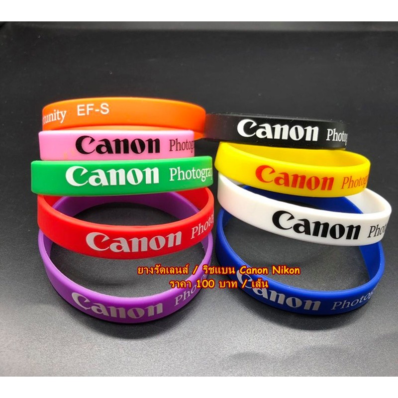 ลดราคา-พิเศษ-ยางรัดเลนส์-canon-สินค้ามีจำกนวนจำกัด