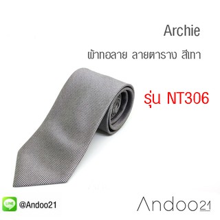 Archie - เนคไท ผ้าทอลาย ลายตาราง สีเทา (NT306)