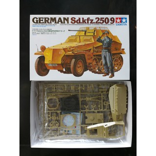 โมเดลประกอบ Tamiya 1/35 TA35115 German Sd.Kfz250/9