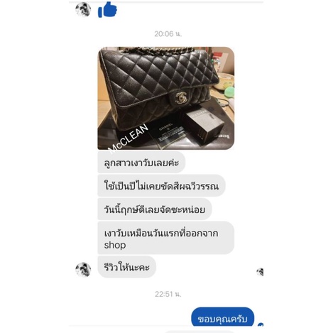 ผลิตภัณฑ์ทำความสะอาดเครื่องหนังแบบพกพา