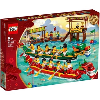 LEGO -Dragon Boat Race 80103