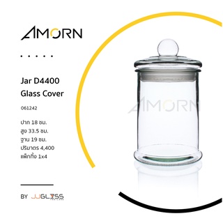 ( AMORN ) Jar D4400 Glass Cover - โหลแก้ว เนื้อใส พร้อมฝาแก้วสูญญากาศ