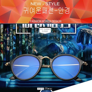 Fashion แว่นตากรองแสงสีฟ้า 8625 สีดำเงาตัดทอง ถนอมสายตา