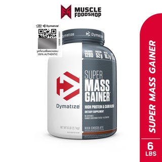 ภาพขนาดย่อของภาพหน้าปกสินค้าDymatize Nutrition - Super Mass Gainer Chocolate 6lb (หมดอายุ 11/23) จากร้าน alive.official บน Shopee ภาพที่ 1